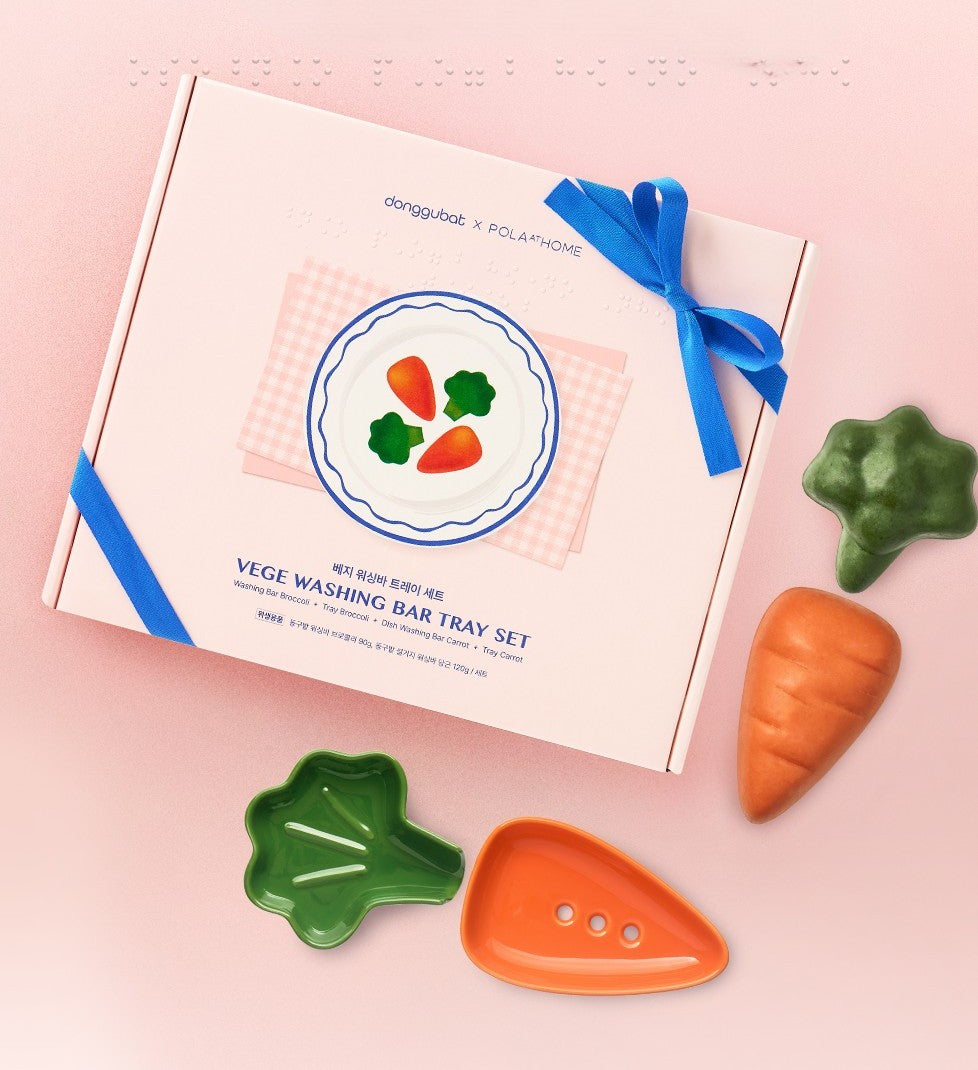 Veggie Washing Bar Tray Set